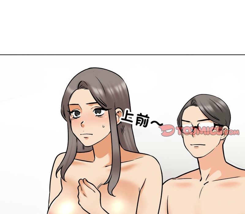 第163话 - 第57.jpg页