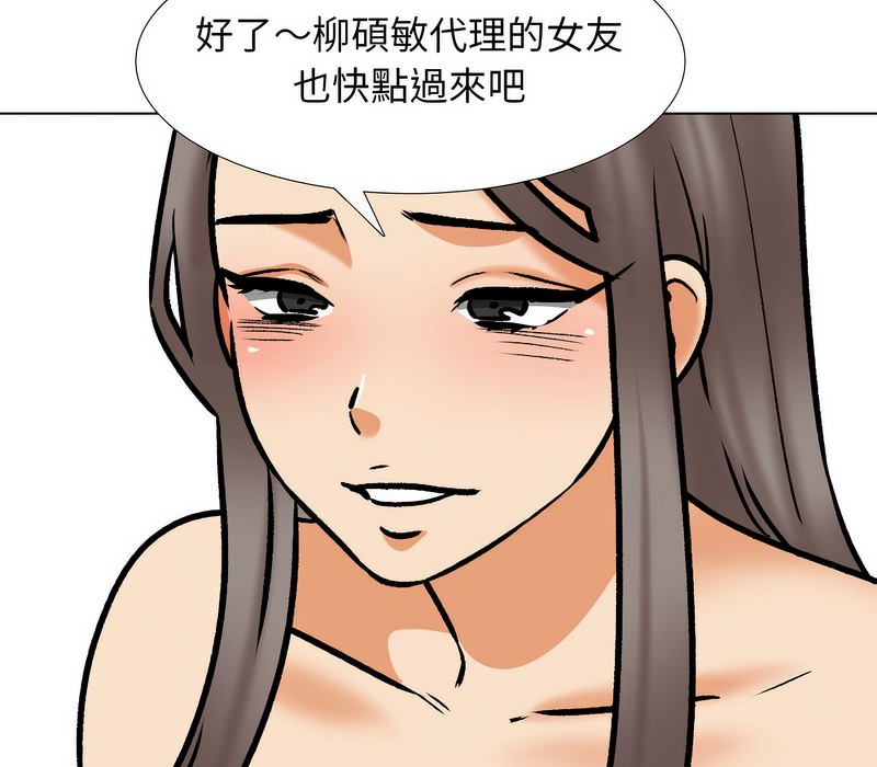 第163话 - 第59.jpg页