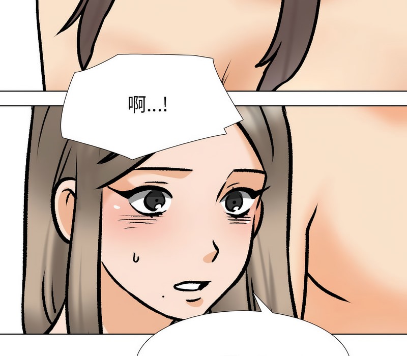 第163话 - 第60.jpg页
