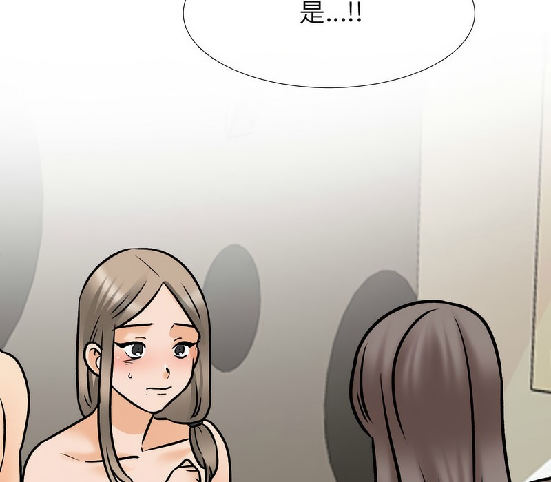 第163话 - 第61.jpg页