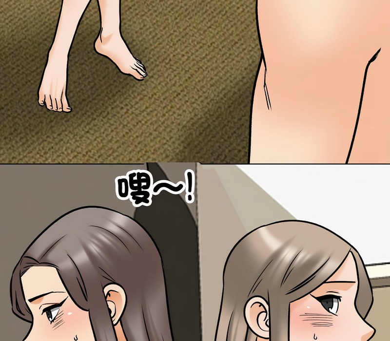 第163话 - 第64.jpg页