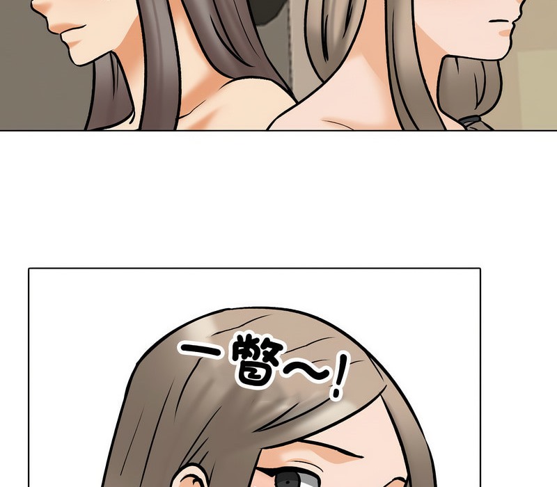 第163话 - 第65.jpg页