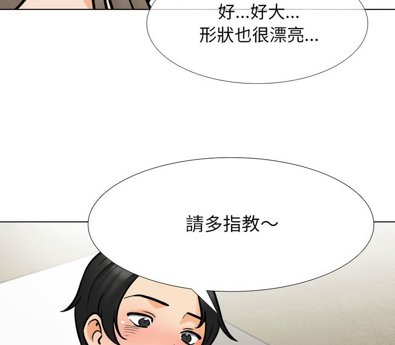 第163话 - 第69.jpg页