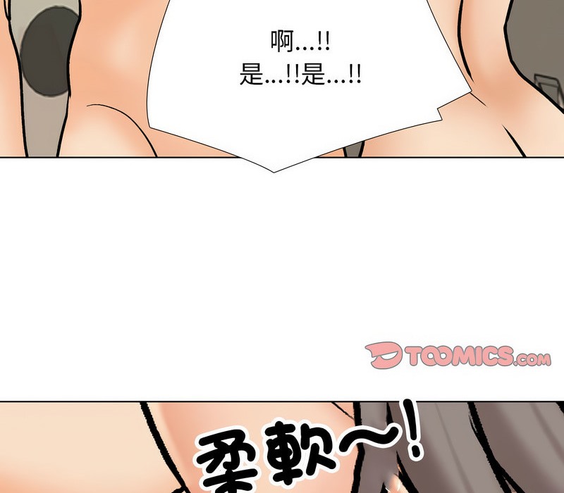 第163话 - 第71.jpg页