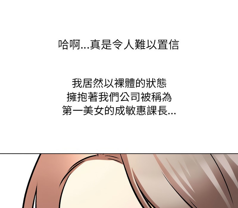第163话 - 第75.jpg页