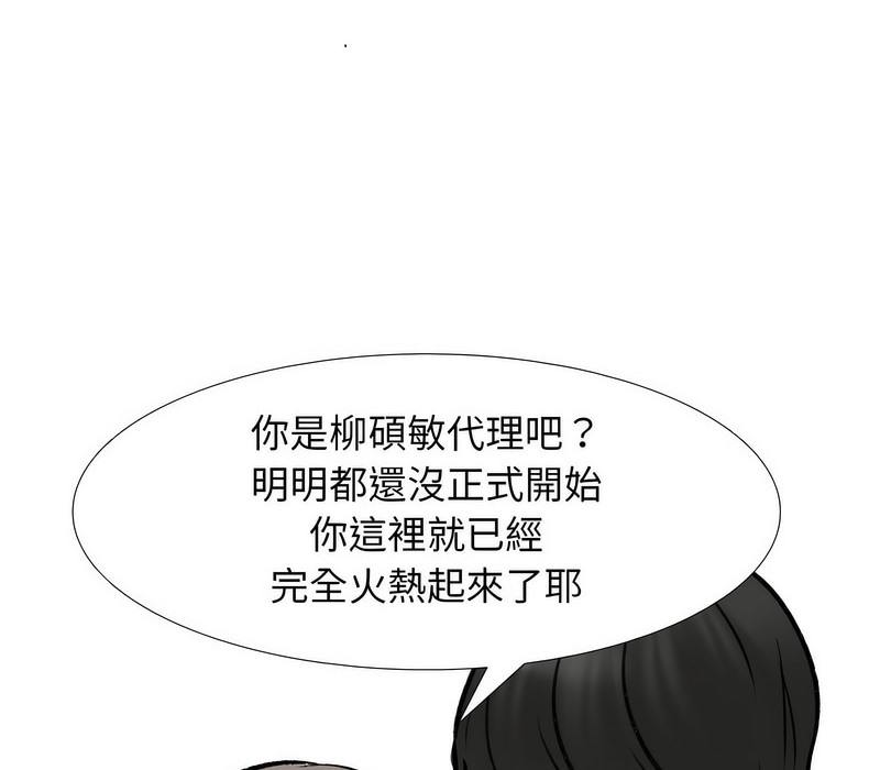 第163话 - 第78.jpg页