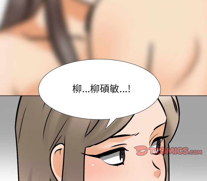 第163话 - 第85.jpg页