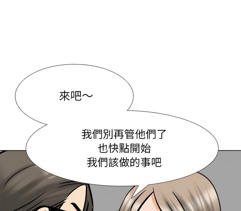第163话 - 第87.jpg页