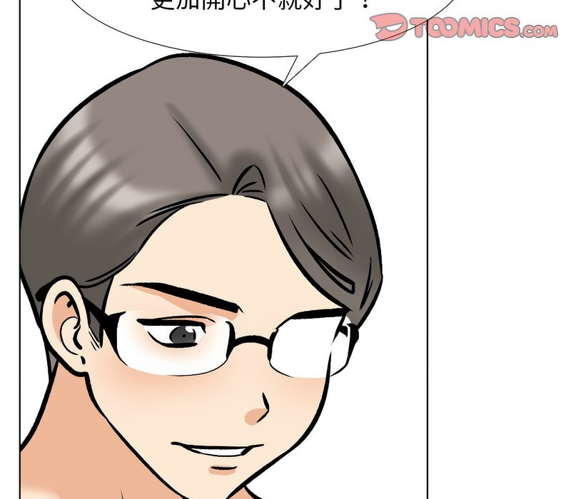 第163话 - 第91.jpg页