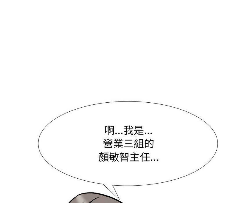 第163话 - 第94.jpg页