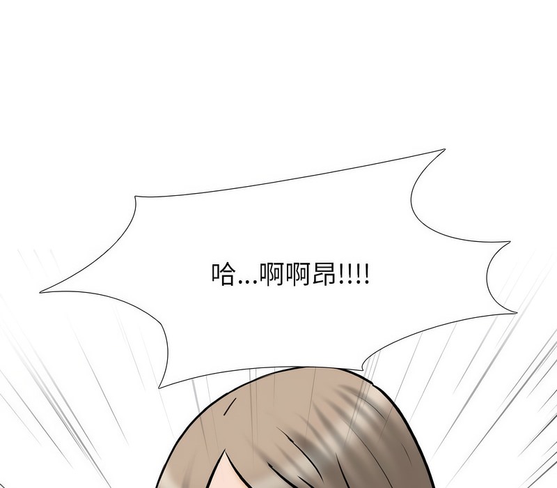 第163话 - 第101.jpg页