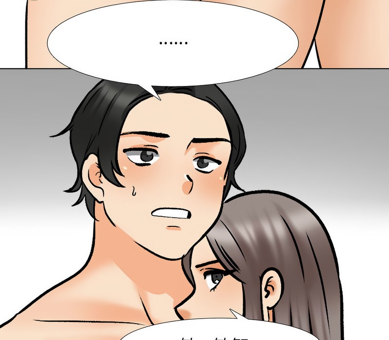 第163话 - 第110.jpg页