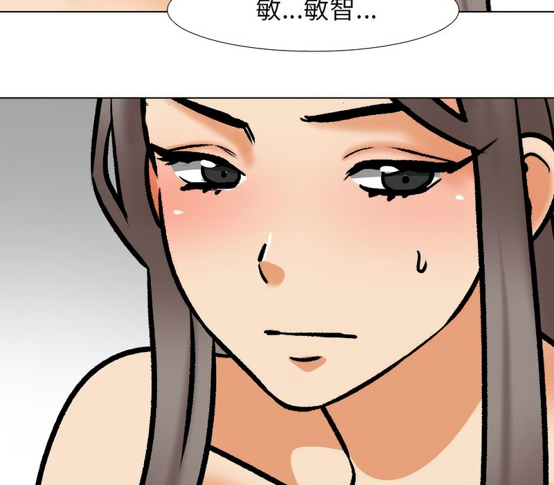 第163话 - 第111.jpg页