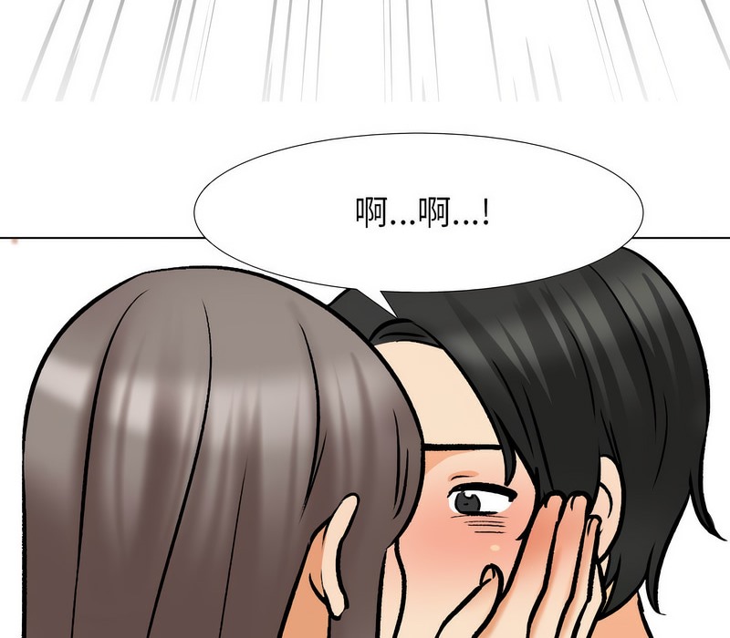 第163话 - 第117.jpg页