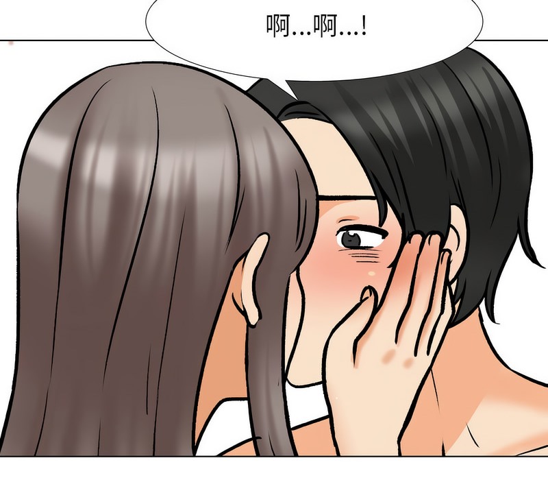 第164话 - 第4.jpg页