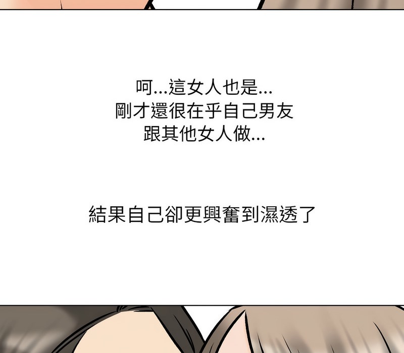 第164话 - 第30.jpg页