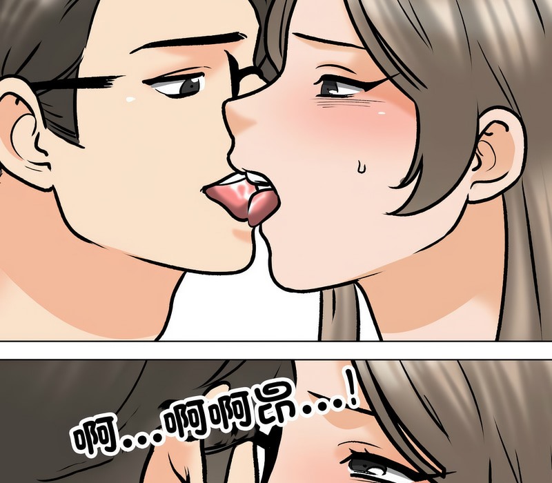 第164话 - 第31.jpg页