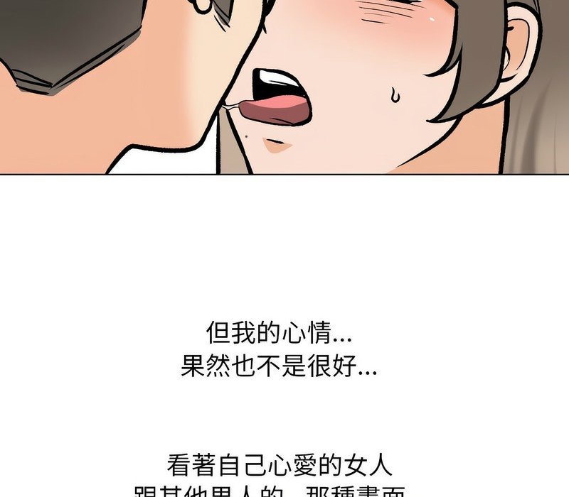 第164话 - 第32.jpg页