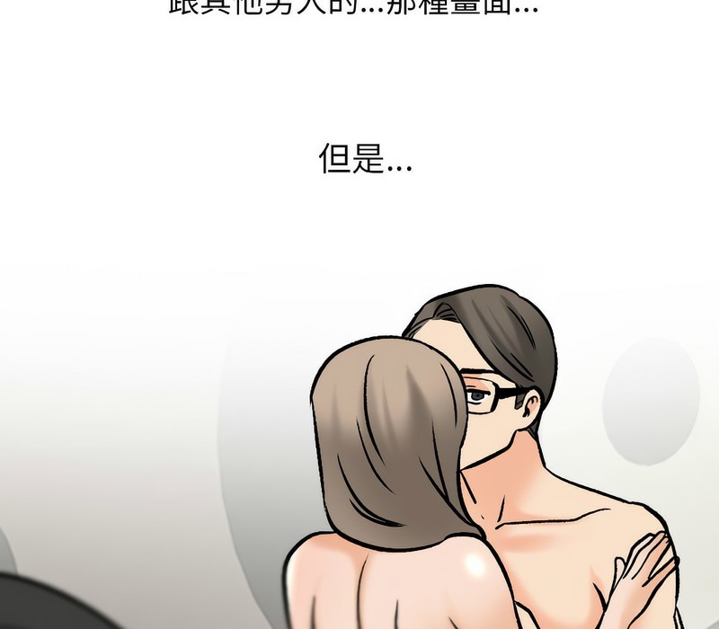 第164话 - 第33.jpg页