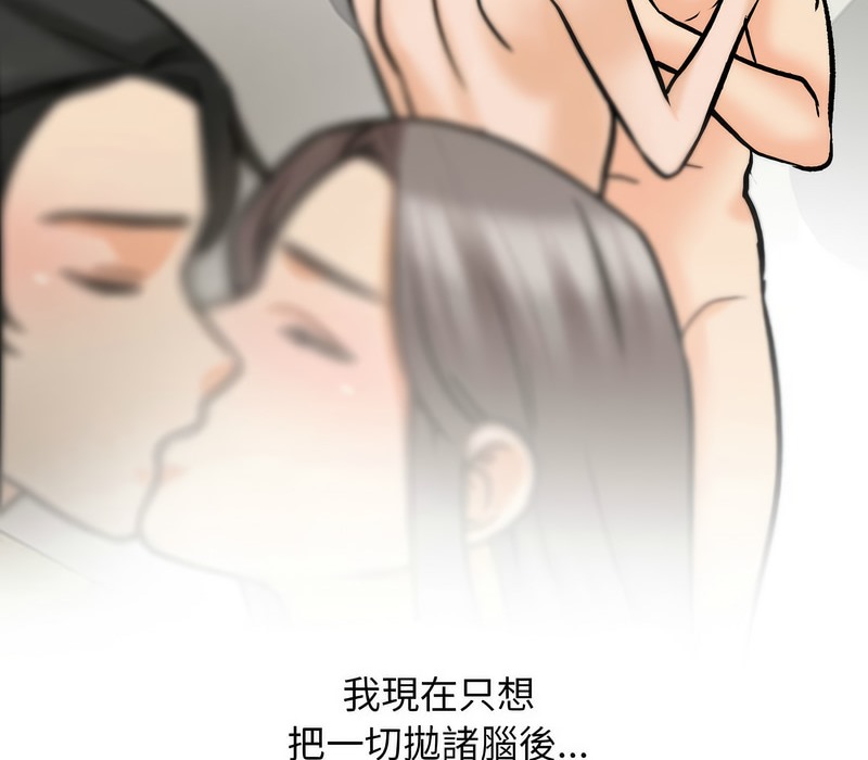 第164话 - 第34.jpg页
