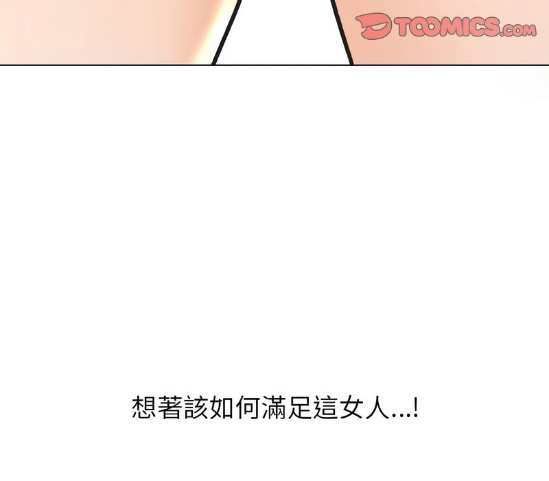 第164话 - 第36.jpg页