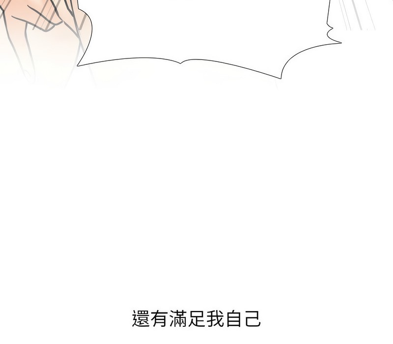 第164话 - 第40.jpg页