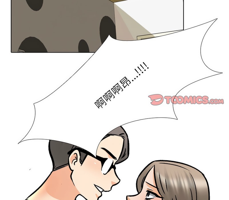 第164话 - 第43.jpg页