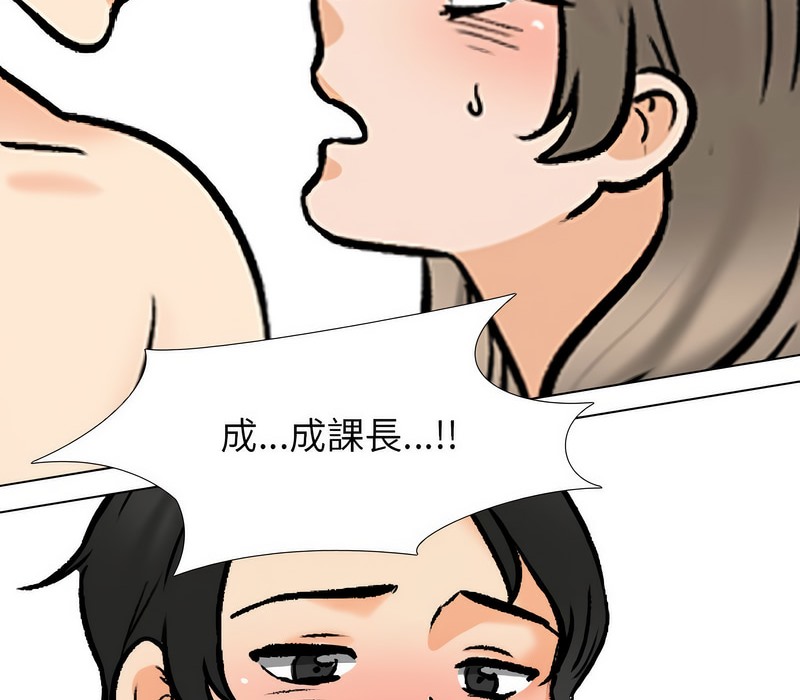 第164话 - 第47.jpg页