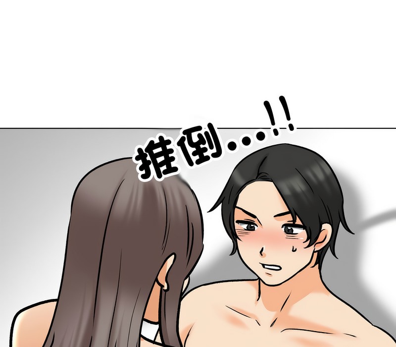 第164话 - 第51.jpg页