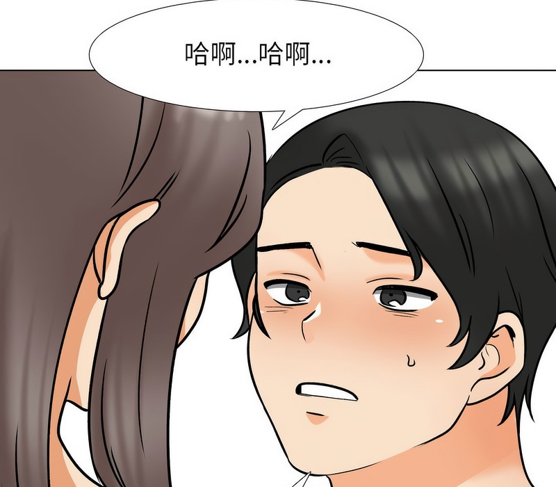 第164话 - 第53.jpg页