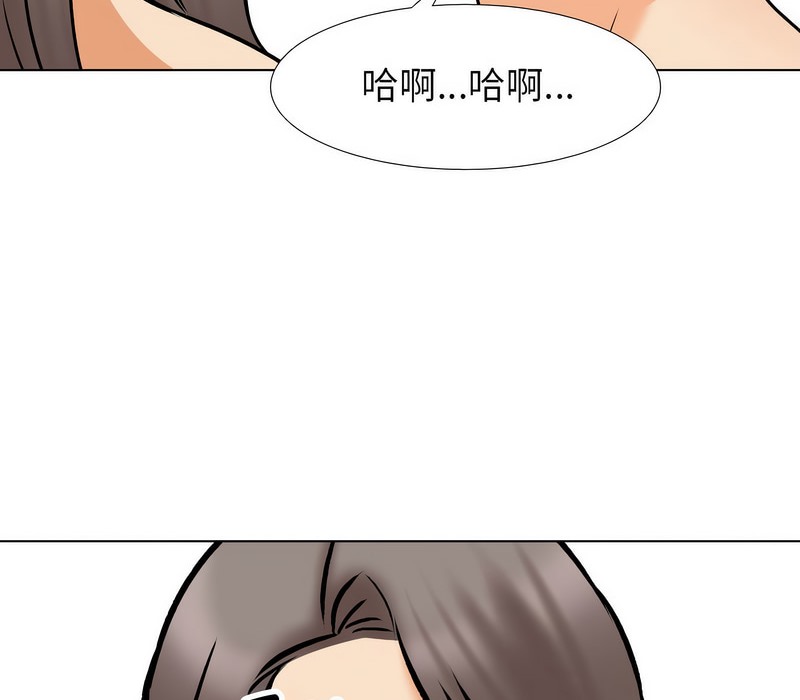 第164话 - 第54.jpg页