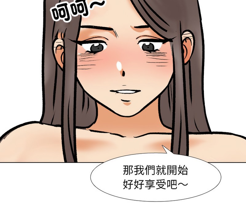 第164话 - 第55.jpg页