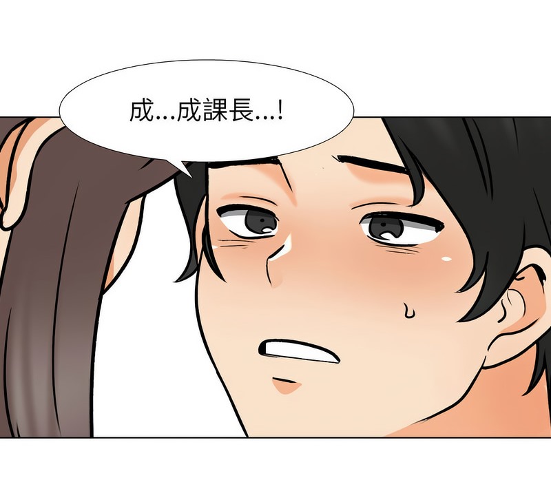 第164话 - 第56.jpg页