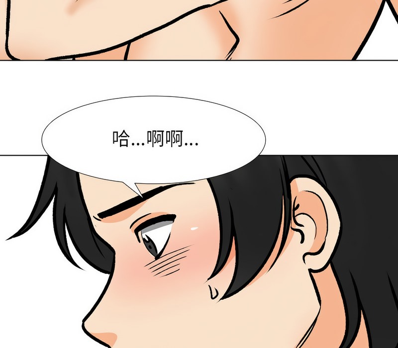 第164话 - 第61.jpg页