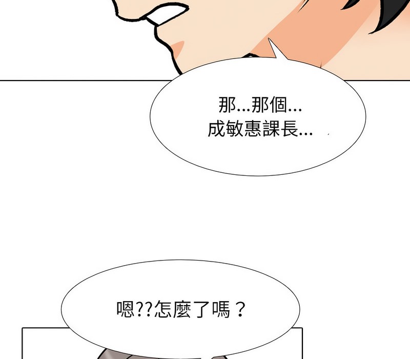 第164话 - 第62.jpg页