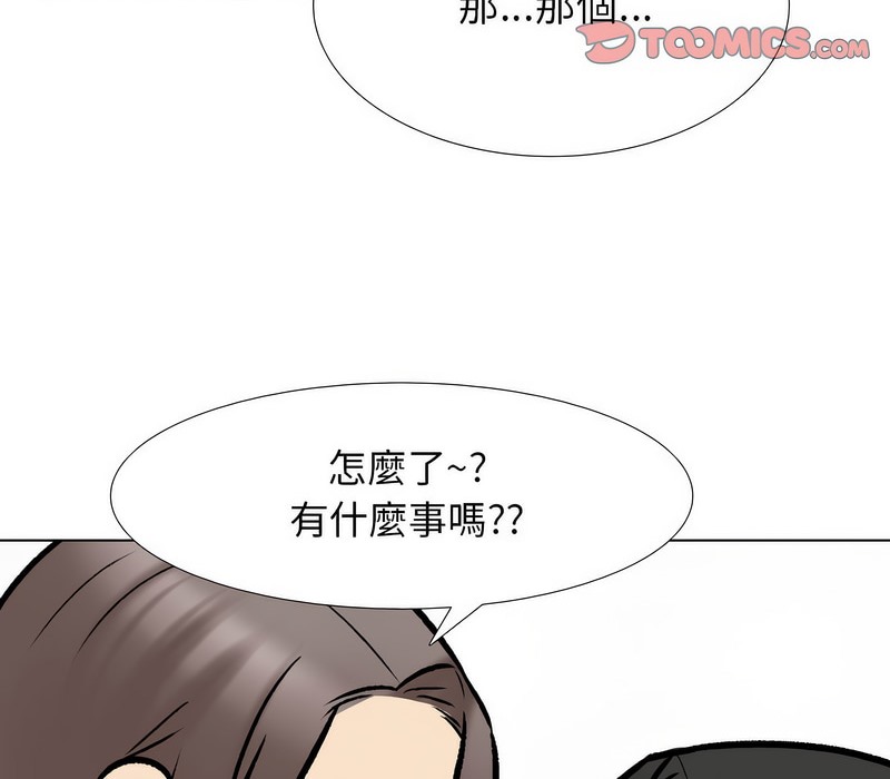 第164话 - 第65.jpg页