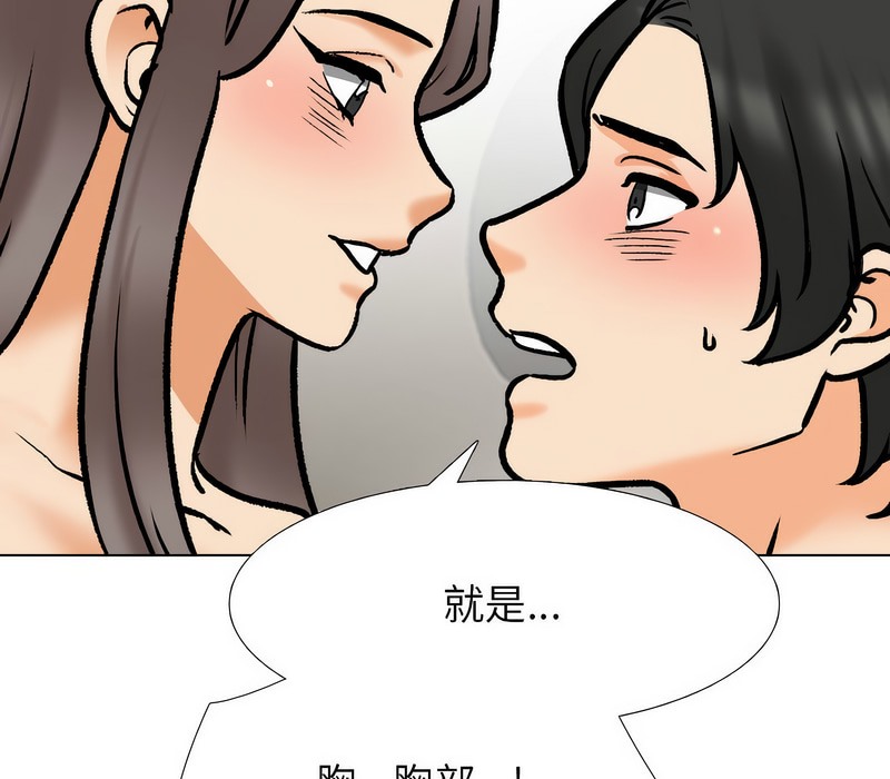 第164话 - 第66.jpg页