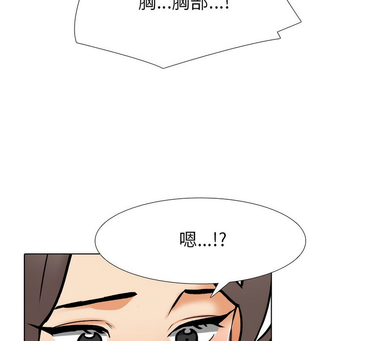 第164话 - 第67.jpg页