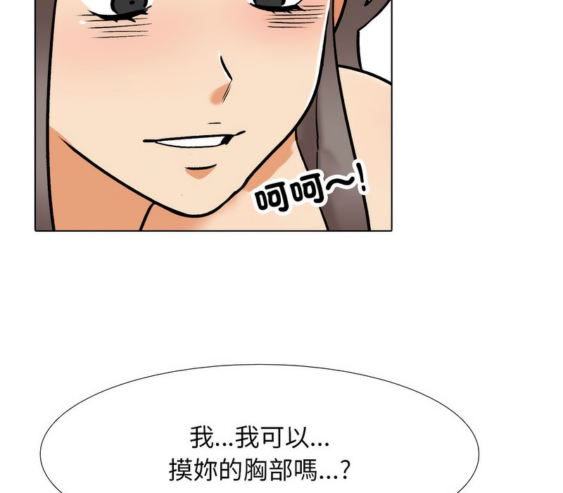 第164话 - 第68.jpg页