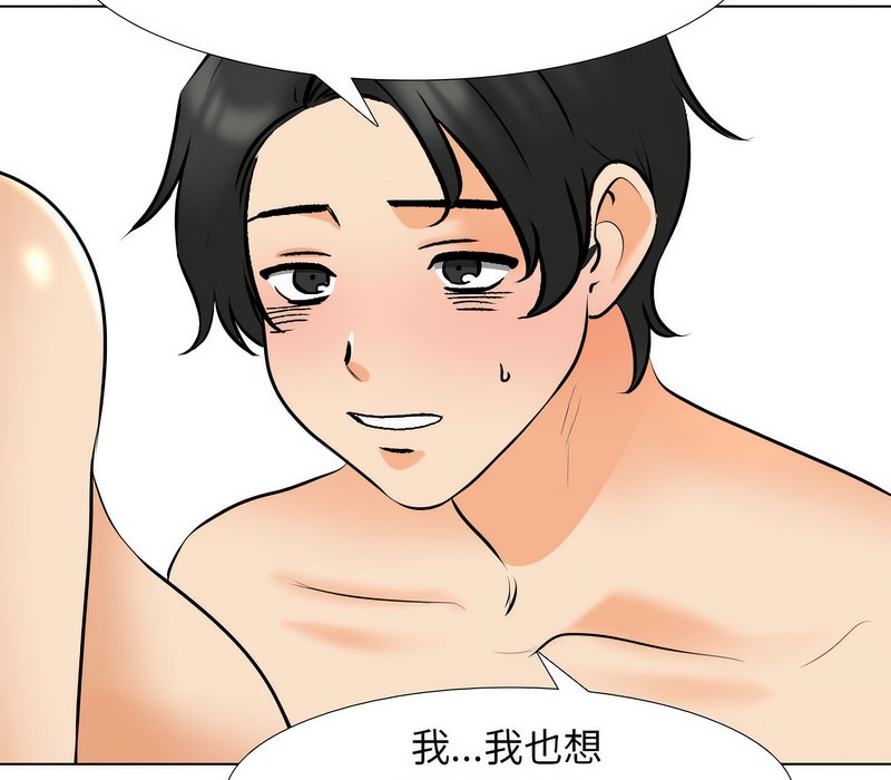 第164话 - 第69.jpg页