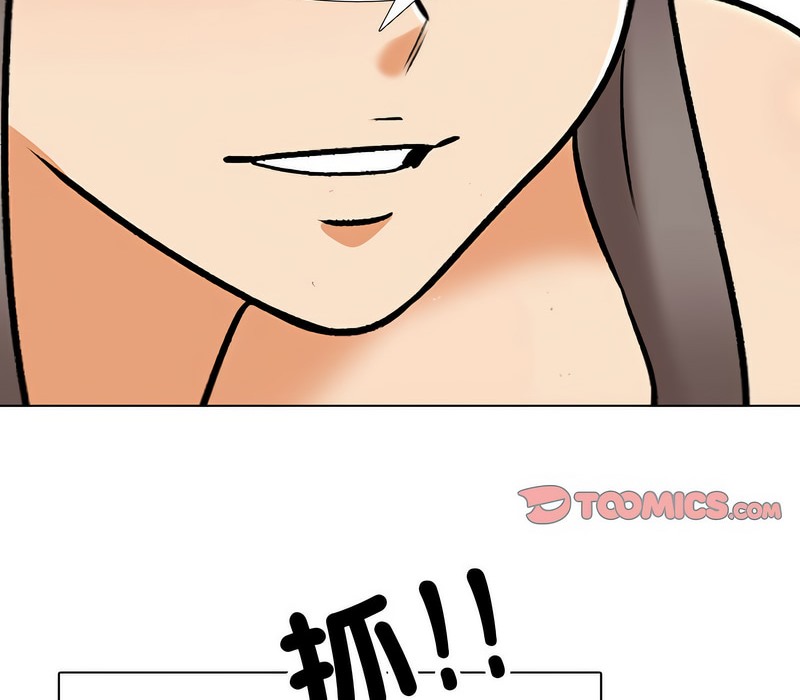 第164话 - 第71.jpg页
