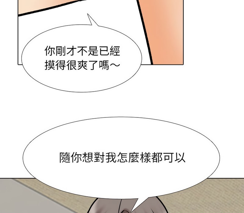 第164话 - 第73.jpg页