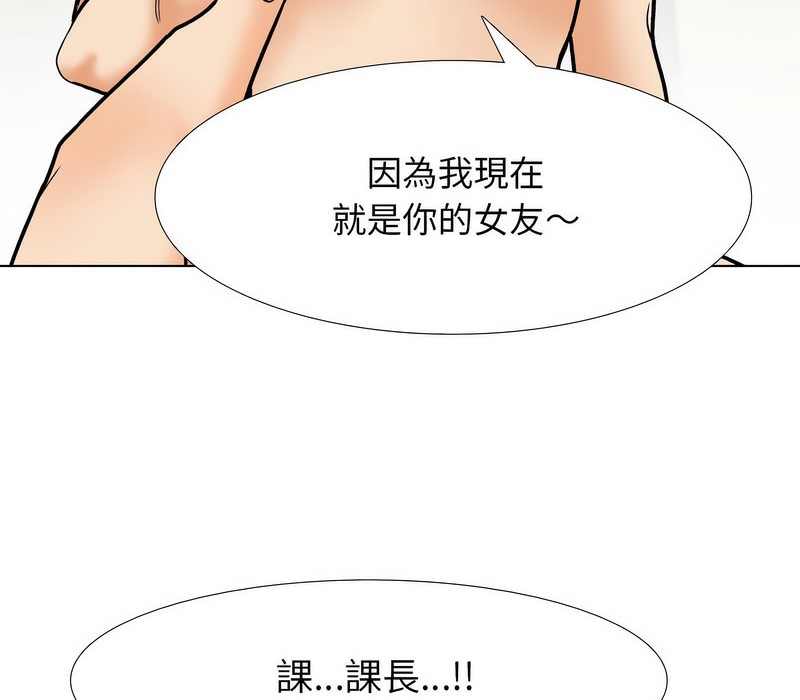 第164话 - 第75.jpg页
