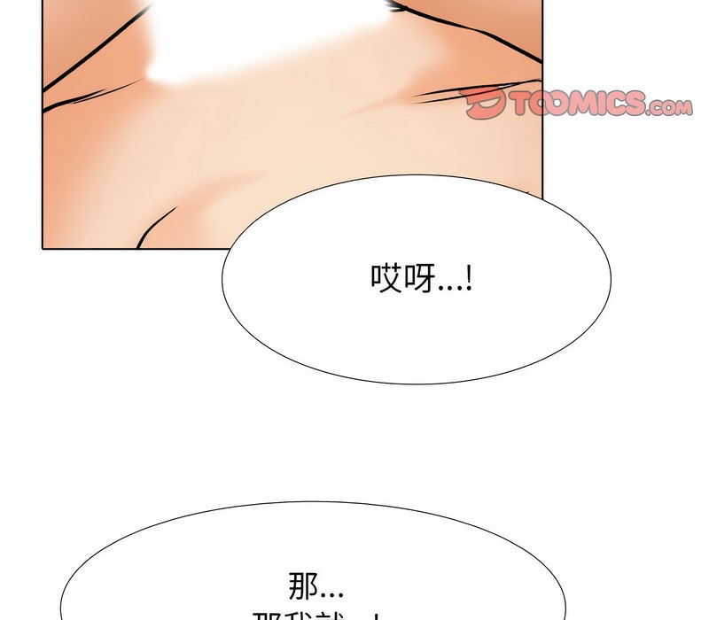 第164话 - 第79.jpg页