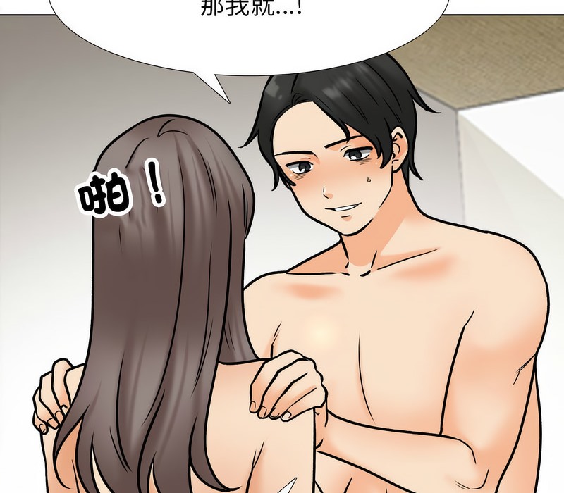 第164话 - 第80.jpg页