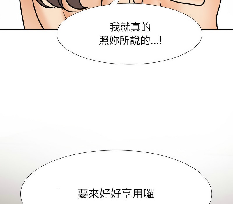 第164话 - 第81.jpg页