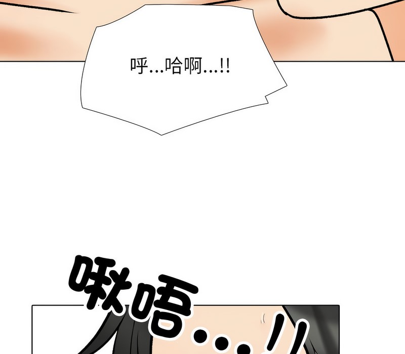 第164话 - 第86.jpg页