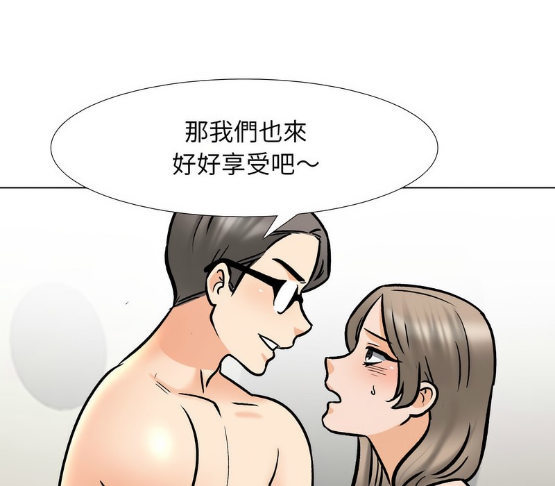 第164话 - 第101.jpg页