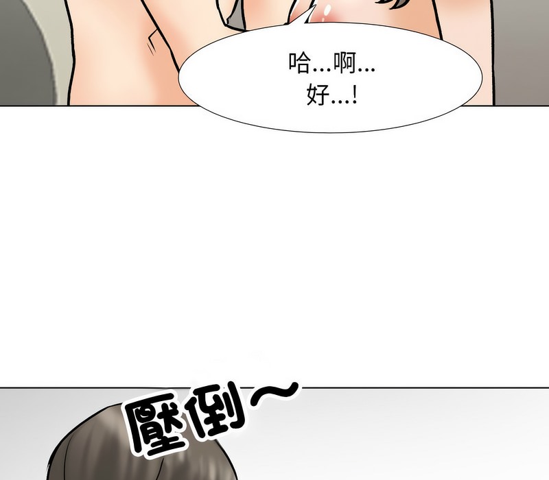 第164话 - 第103.jpg页
