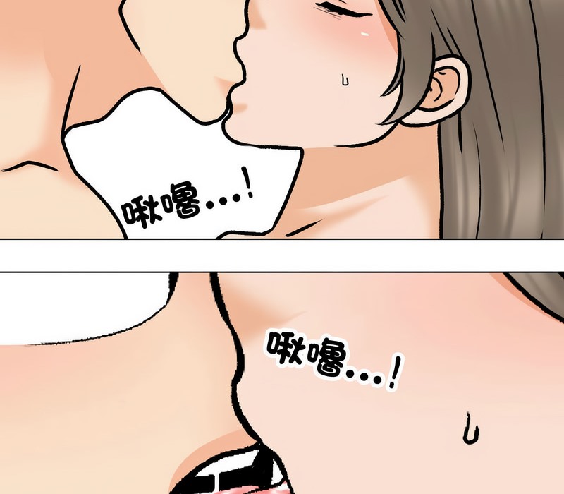 第164话 - 第106.jpg页